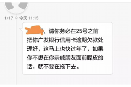 寿阳专业讨债公司，追讨消失的老赖