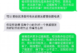 寿阳如果欠债的人消失了怎么查找，专业讨债公司的找人方法