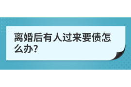 寿阳如何避免债务纠纷？专业追讨公司教您应对之策